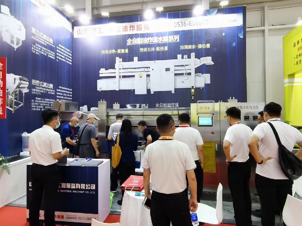 At the 19th China International Meat Industry Exhibition